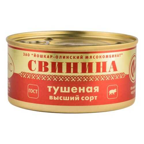 Свинина тушеная Йошкар-Ола высший сорт люкс 325 г