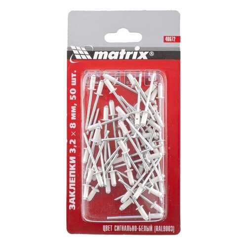 Заклепки для электрозаклепочников MATRIX 40672