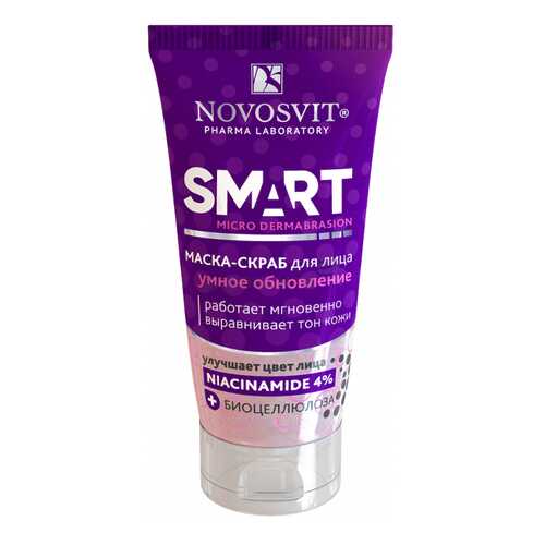 Маска для лица Novosvit Smart Micro Dermabrasion Умное обновление 50 мл