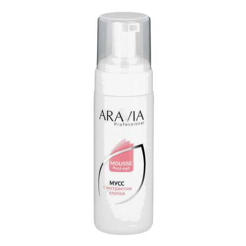 Мусс после депиляции Aravia Professional с экстрактом хлопка 160 мл