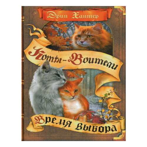 Детские книги в Гулливер