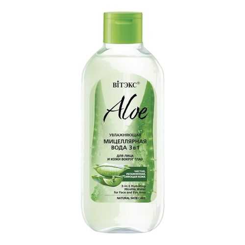 Увлажняющая мицеллярная вода 3в1 для лица и кожи вокруг глаз Aloe 97% Витэкс 400 мл