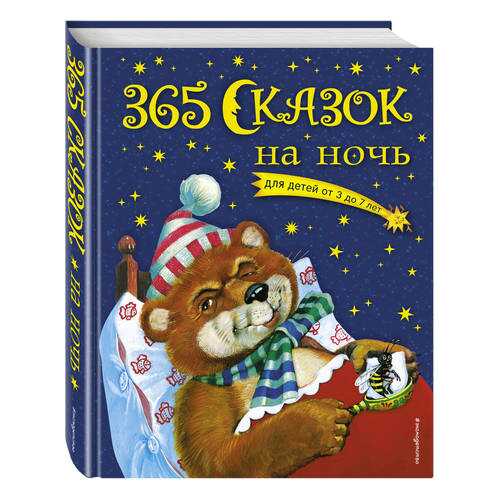 Детские книги в Детки