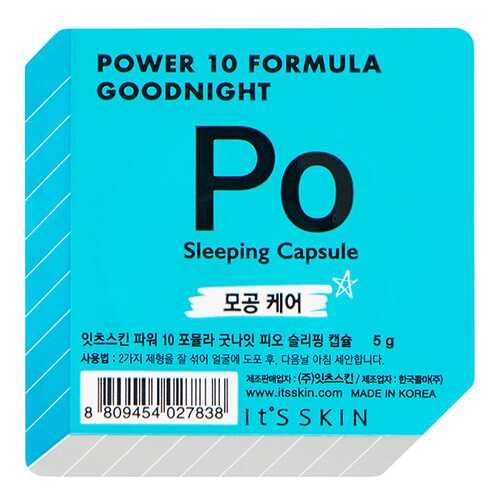 Маска для лица It's Skin Power 10 Formula Goodnight Sleeping Capsule PO Сужающая поры 5 г