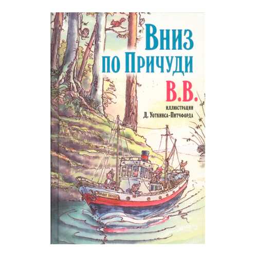 Детские книги в Дети