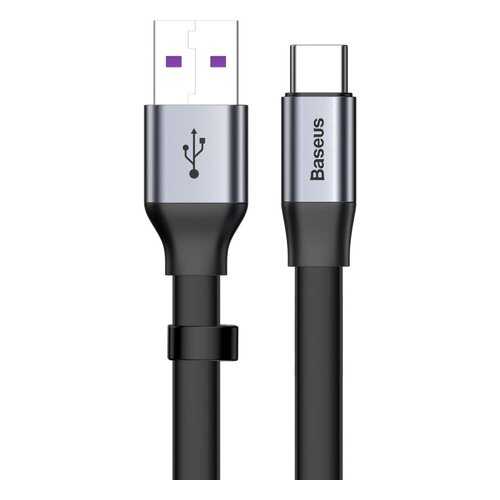Кабель Baseus USB-Type-C Simple Black 23см 4.5A