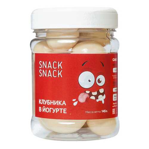 Клубника Snack-Snack в йогуртовой глазури 145 г