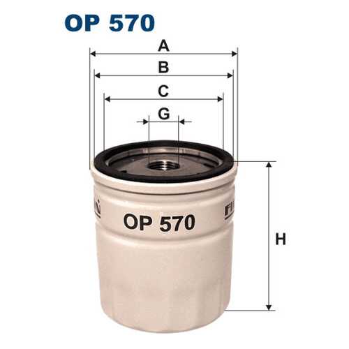 Фильтр масляный Filtron OP570T