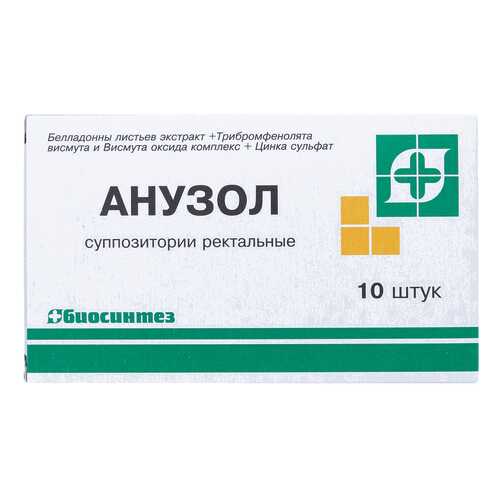 Анузол супп.рект.№10