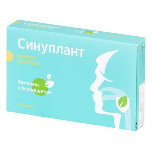 Синуплант PL капсулы 40 шт.