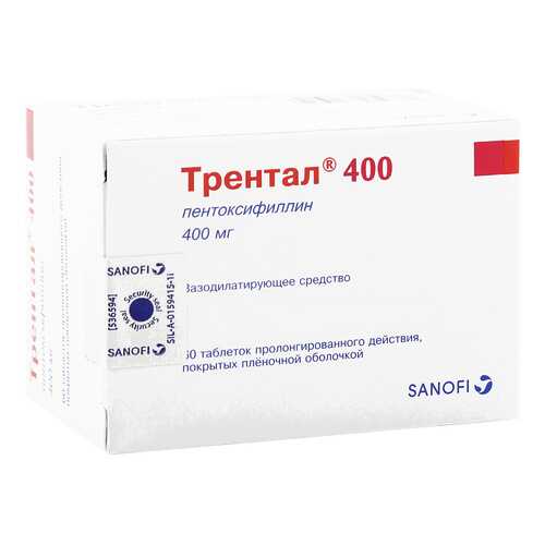 Средства для сердечно-сосудистой системы в Вита Экспресс