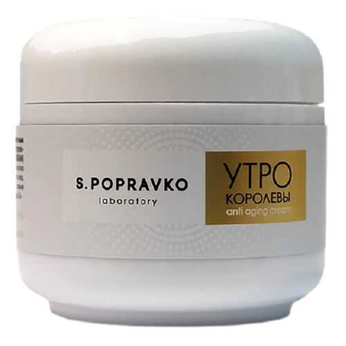 Крем Лаборатория С.А. Поправко anti-age Утро королевы 50 мл