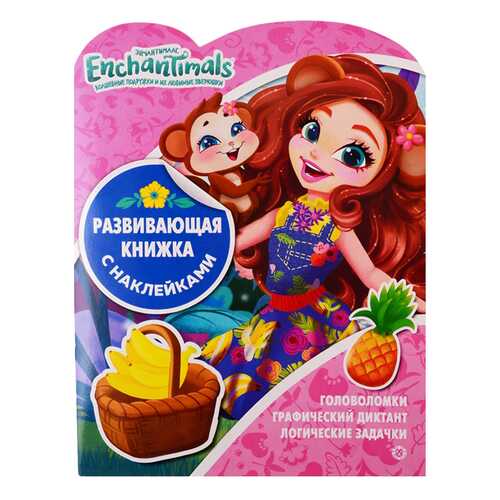 Детские книги в Детки