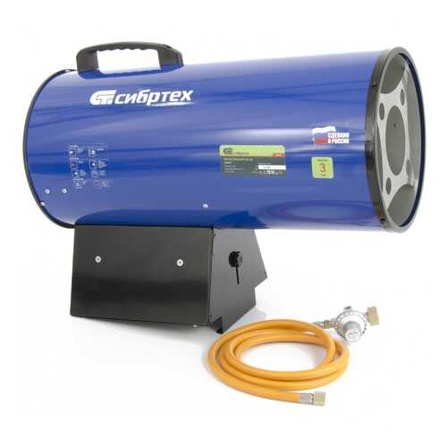 Газовый теплогенератор GH-30, 30 кВт Сибртех 96459