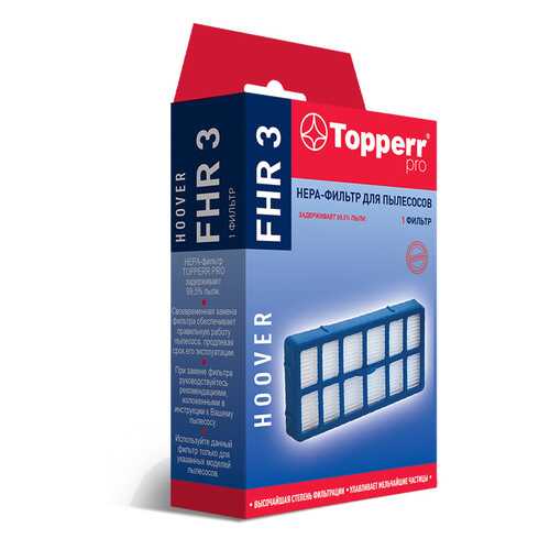 HEPA фильтр Topperr FHR 3 для пылесосов Hoover