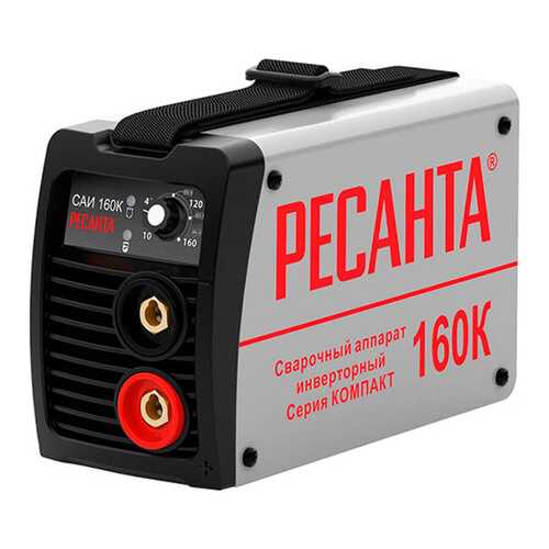 Сварочный инвертор Ресанта САИ 160К