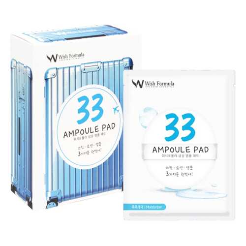 Сыворотка для лица Wish Formula 33 Ampoule 70 мл