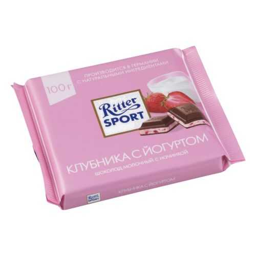 Шоколад молочный Ritter Sport с начинкой клубника с йогуртом 100 г