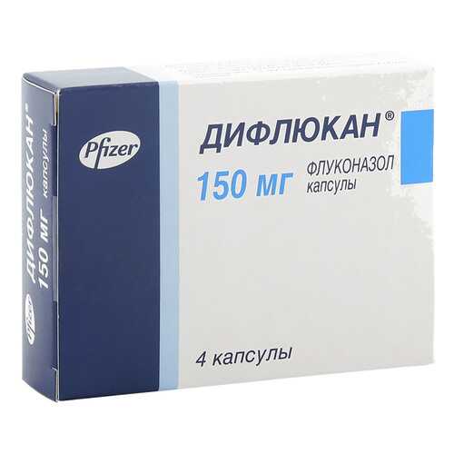 Дифлюкан капсулы 150 мг 4 шт.