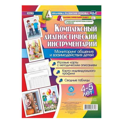 Детские книги в Гулливер