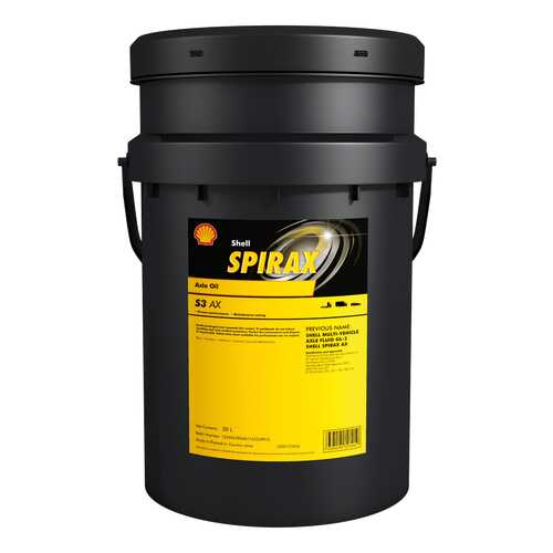 Трансмиссионное масло Shell 85w140 20л 550031751