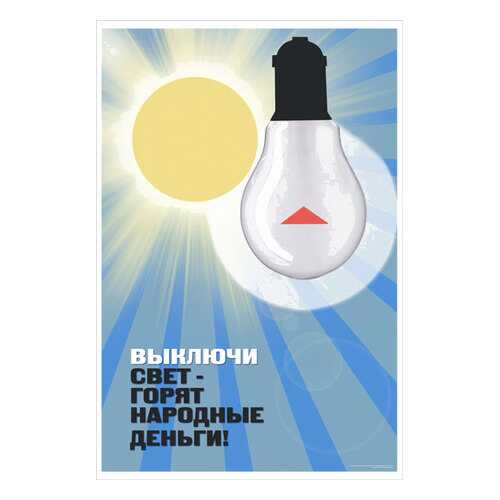 Картины, панно, постеры в Gipfel