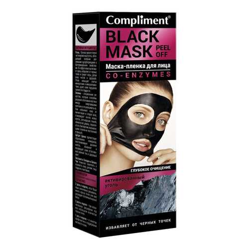 Маска для лица Compliment Black Mask Глубокое очищение 80 мл