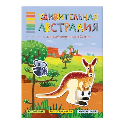 Детские книги в Гулливер