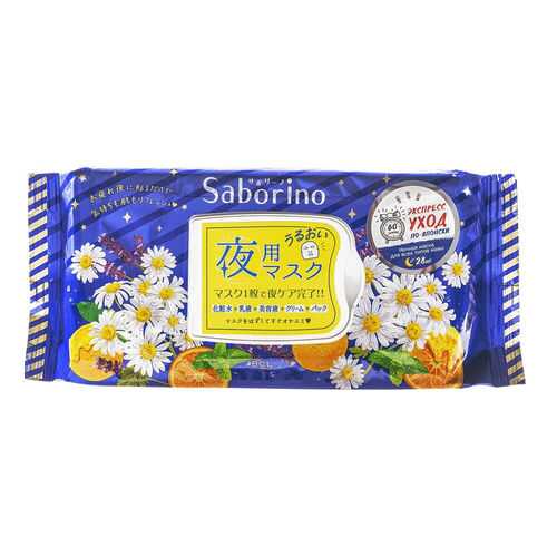 Экспресс маска для лица тканевая ночная Успей за 60 секунд SABORINO 28 шт