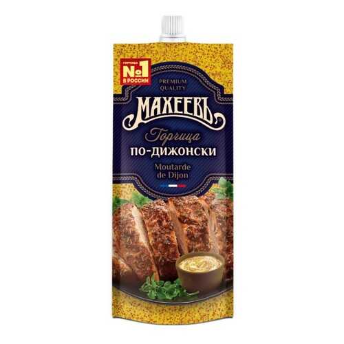 Горчица Махеевъ По-дижонски, 140 гр