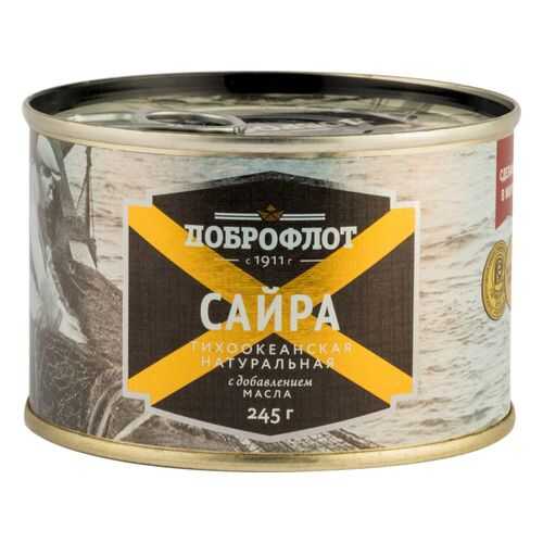 Сайра тихоокеанская натуральная Доброфлот с добавлением масла 245 г