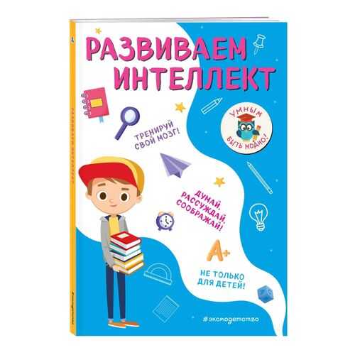 Детские книги в Детки