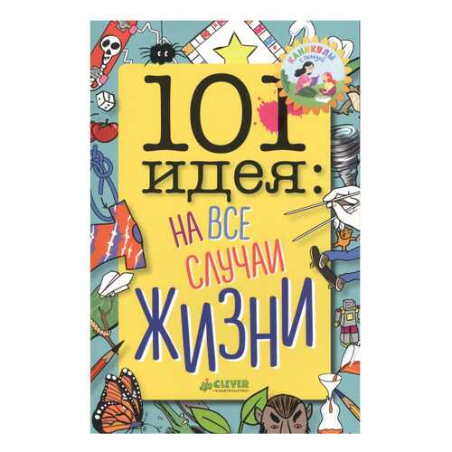 Детские книги в Гулливер