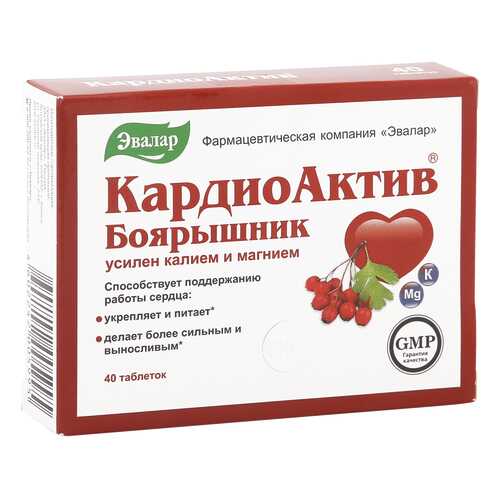 Кардиоактив таблетки 560 мг 40 шт.