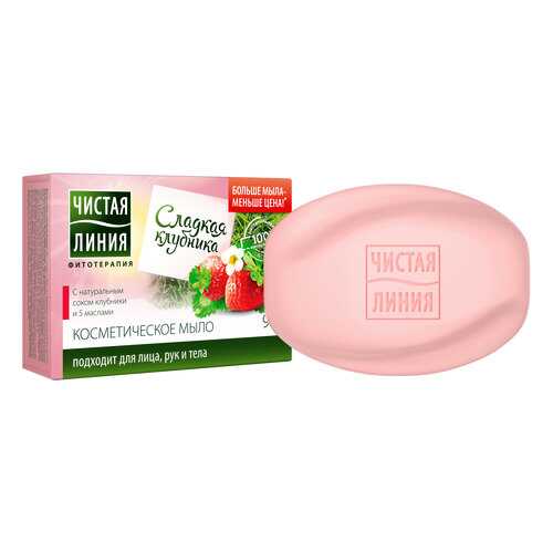 Косметическое мыло Чистая Линия Клубника 90 г