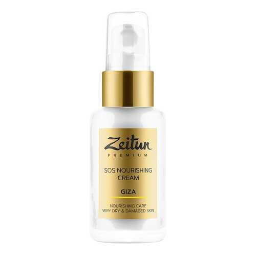 Крем для лица Zeitun SOS Nourishing Cream