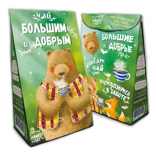 Чай в Бристоль