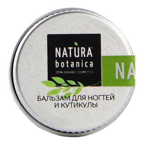 Средство для ухода за ногтями Natura Botanica Для ногтей и кутикулы 5 г