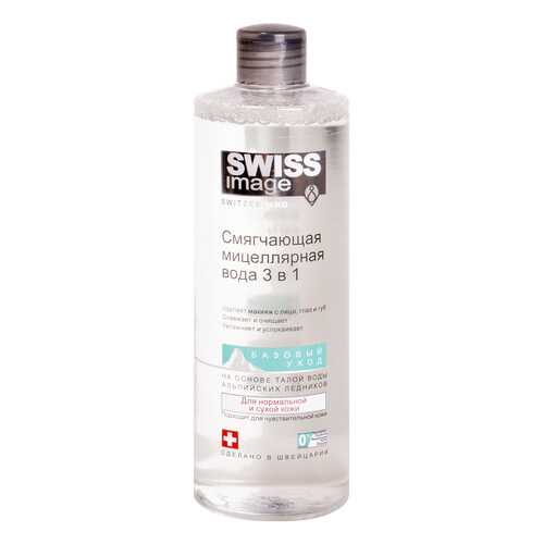 Мицеллярная вода Swiss Image Смягчающая 3 в 1 400 мл