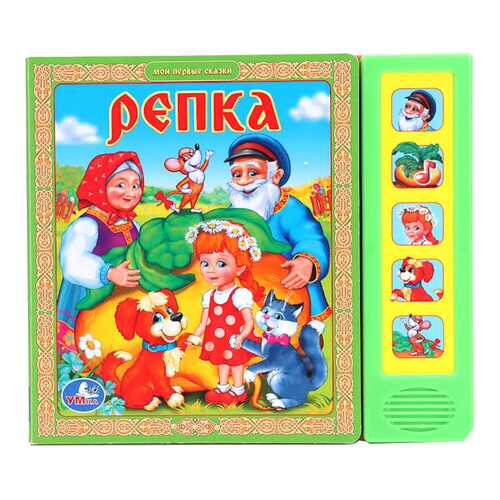 Детские книги в Гулливер