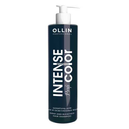 Шампунь Ollin Professional Intense Profi Color Для седых и осветленных волос 250 мл