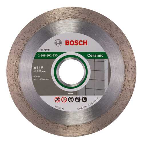 Алмазный диск Bosch Bf Ceramic115-22,23 2608602630
