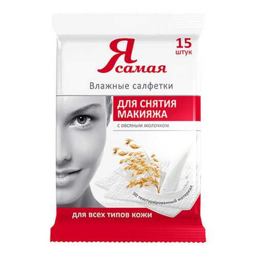 Ватно-бумажная продукция в Магнит Косметик
