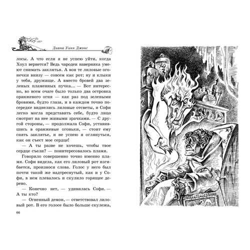 Детские книги в Дети