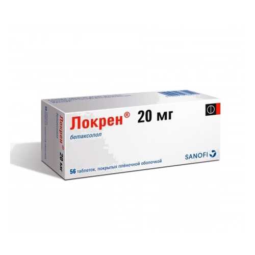 Локрен таблетки 20 мг 56 шт.