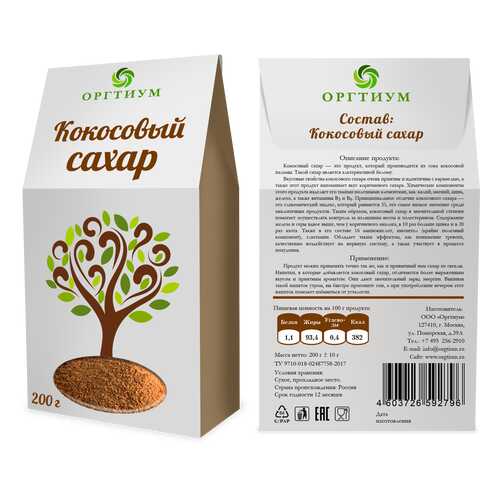 Кокосовый сахар Оргтиум био 200 г