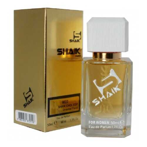 Парфюмерная вода Shaik N22 CHOL EDP, 50 мл