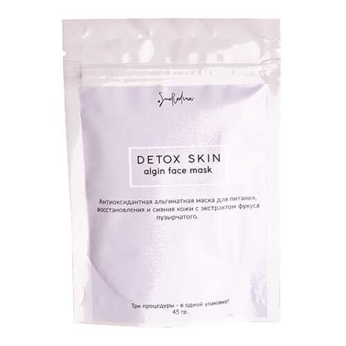 Маска альгинатная Detox skin SmoRodina 45 г