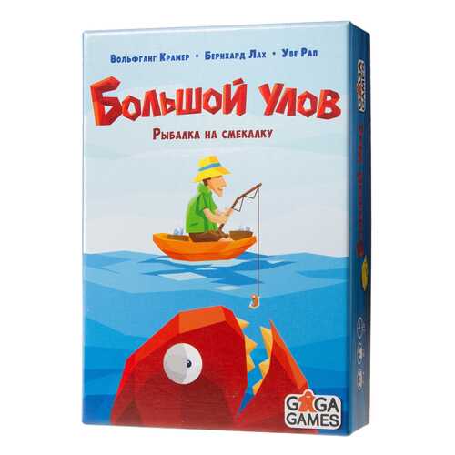 Семейная настольная игра GaGa Games Большой улов GG127