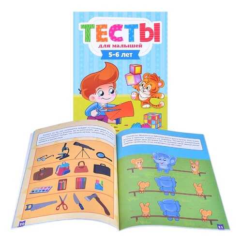 Книжка Проф-Пресс Тесты для малышей 5-6 года, 129081-TN